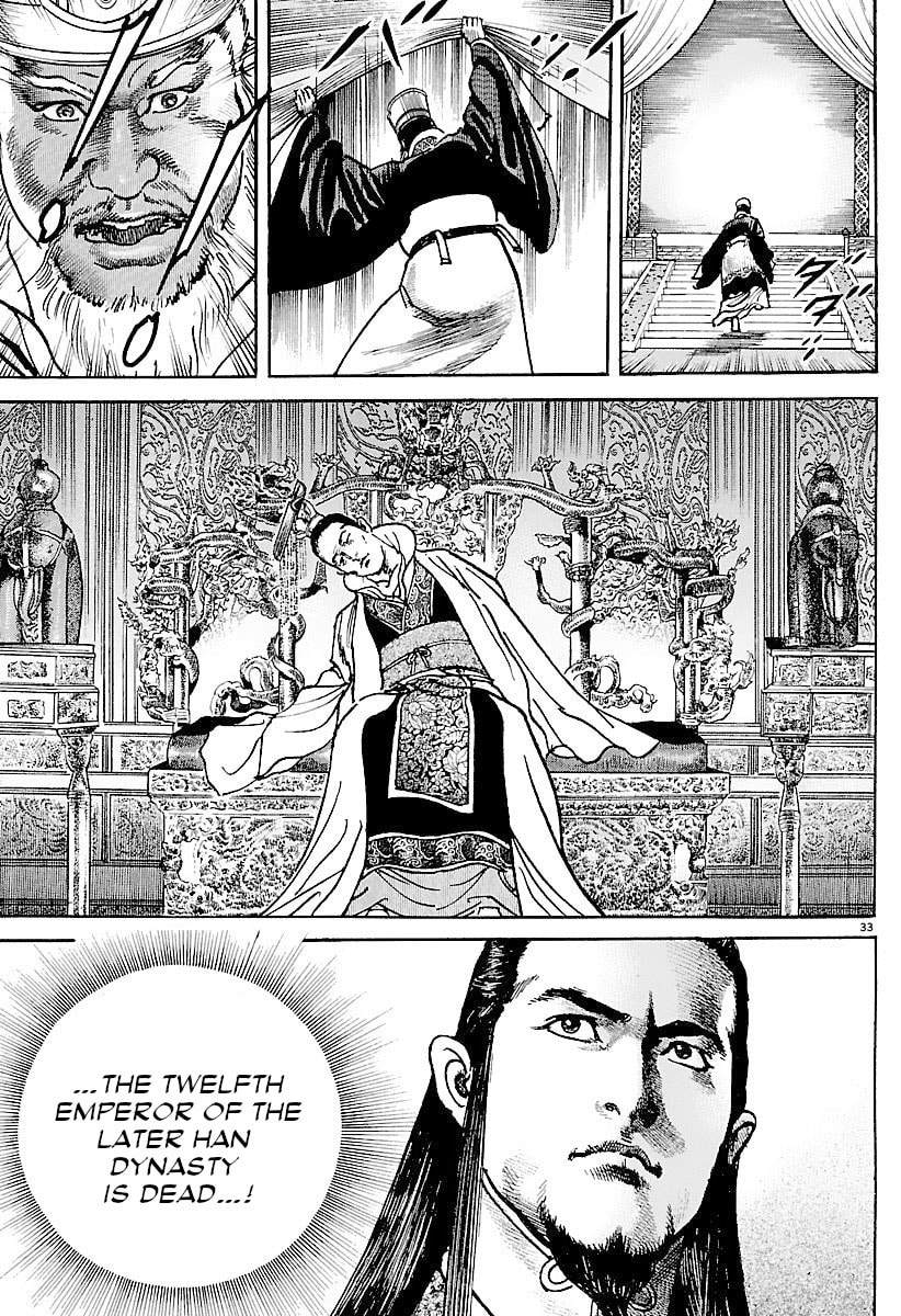 Read Lord chapter 34 image 31 on Lezhin