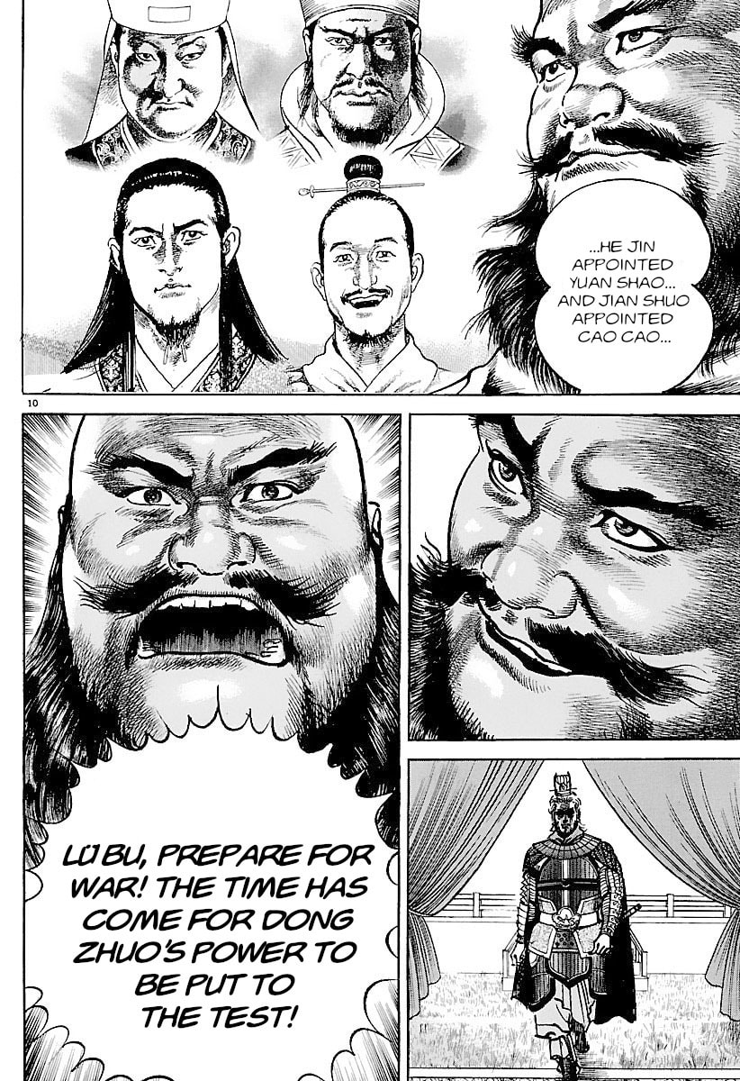 Read Lord chapter 34 image 9 on Lezhin