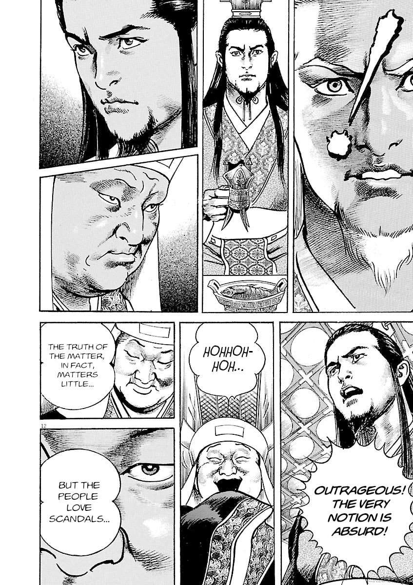 Read Lord chapter 35 image 15 on Lezhin