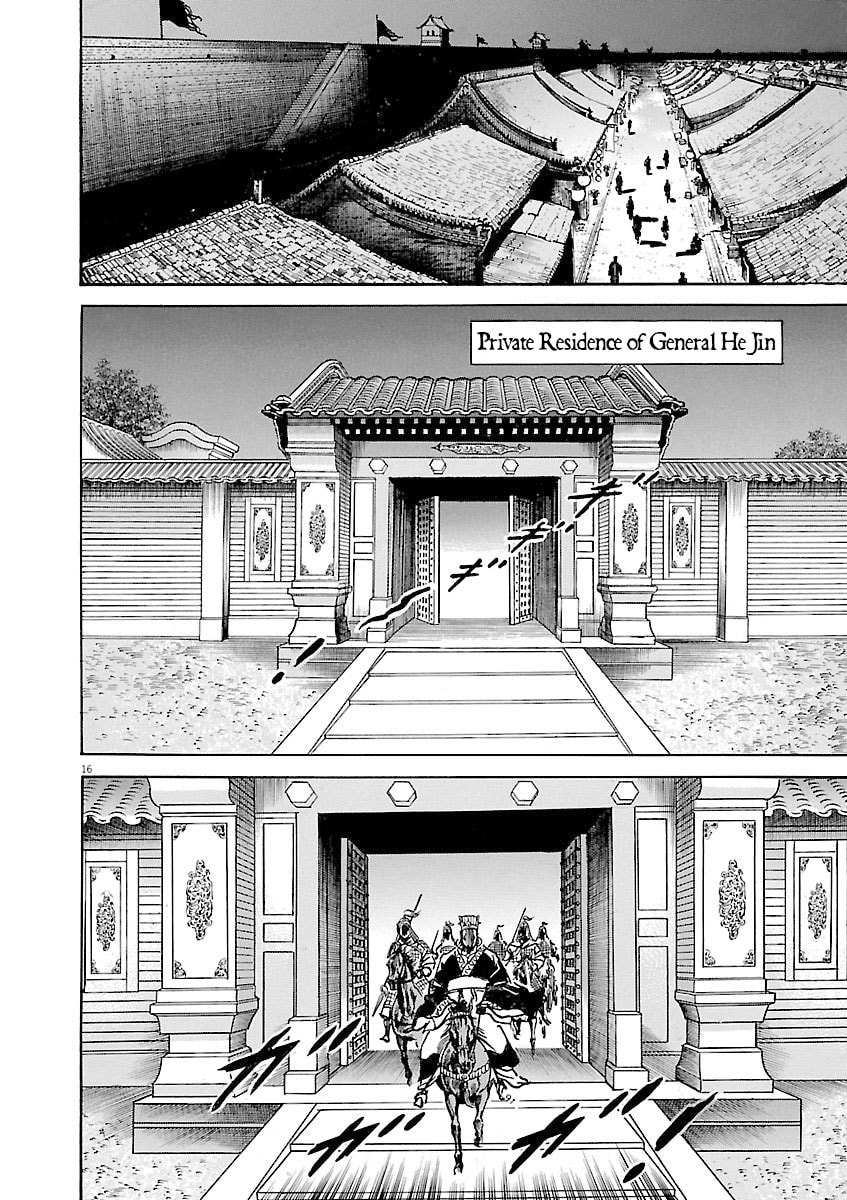 Read Lord chapter 35 image 19 on Lezhin