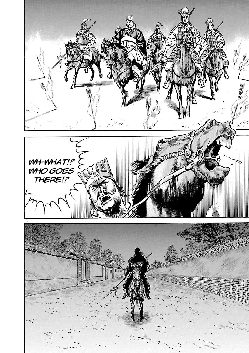 Read Lord chapter 35 image 21 on Lezhin