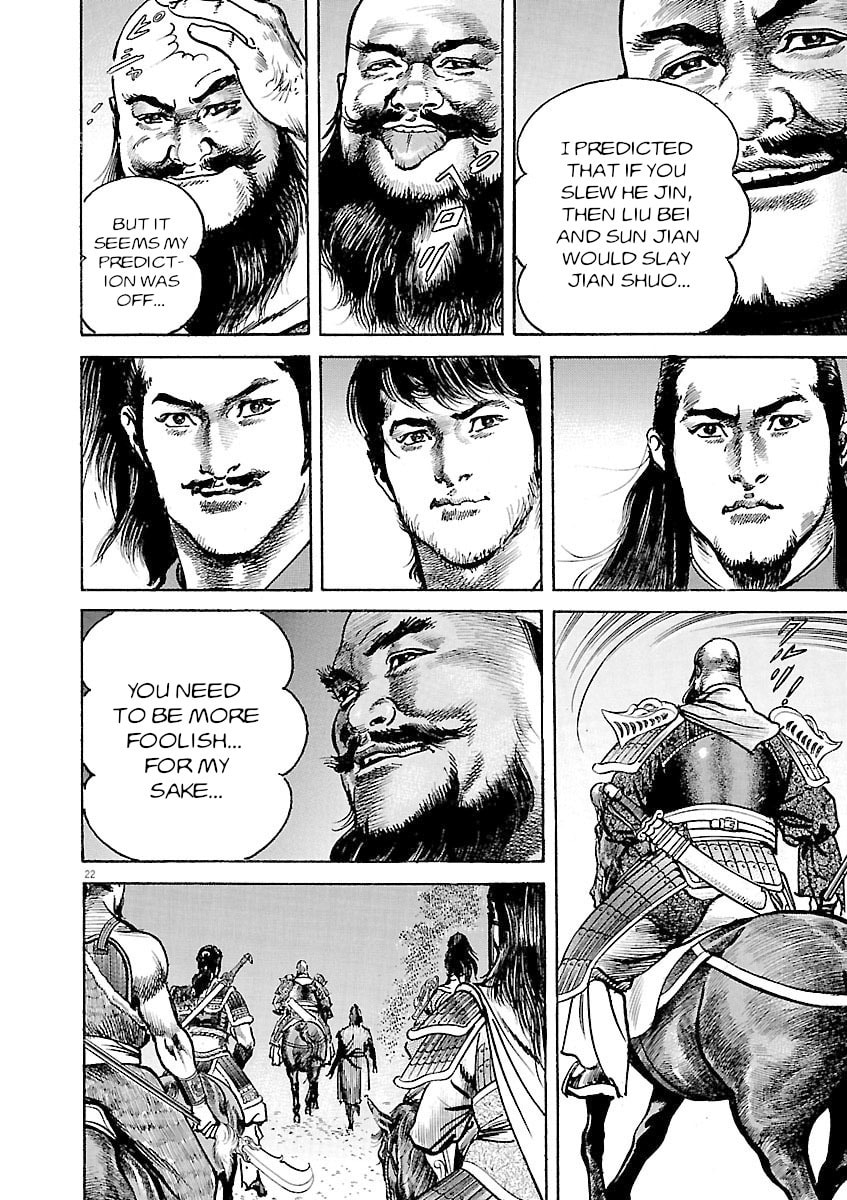 Read Lord chapter 35 image 25 on Lezhin