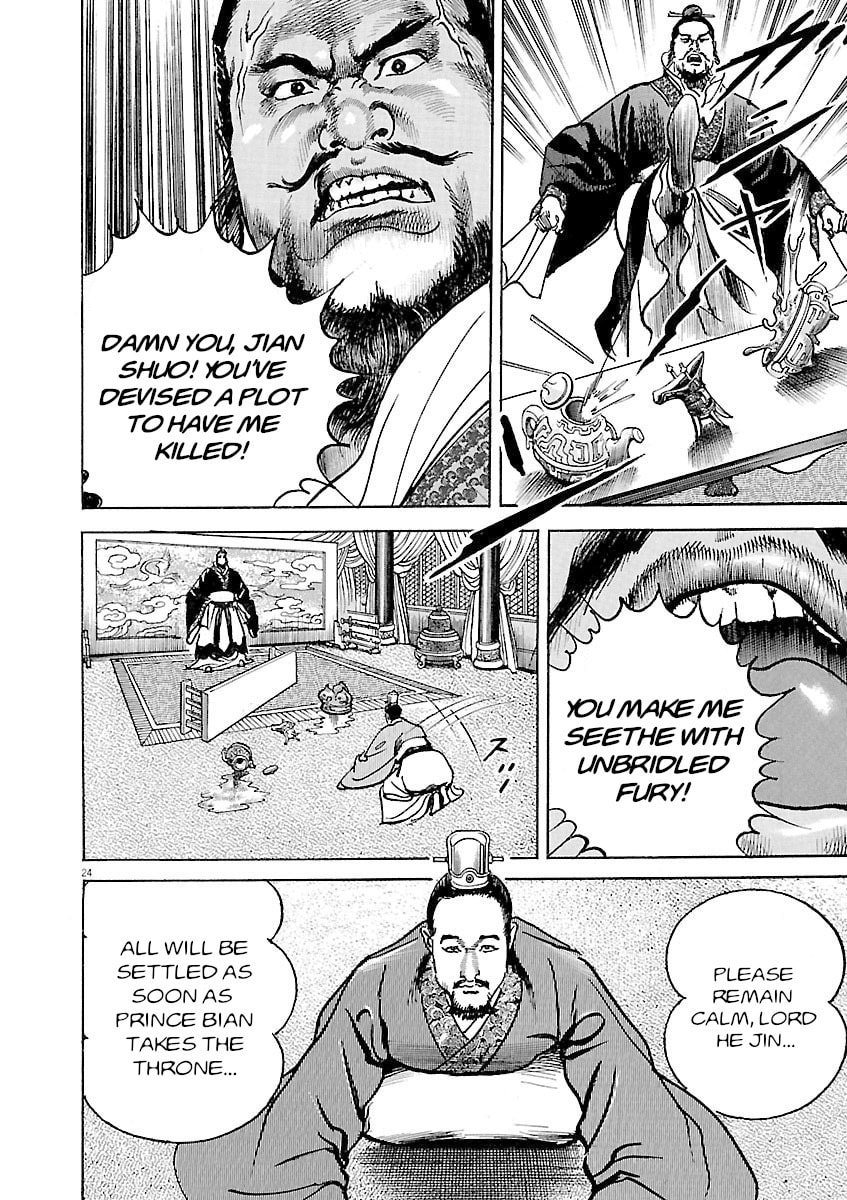 Read Lord chapter 35 image 27 on Lezhin