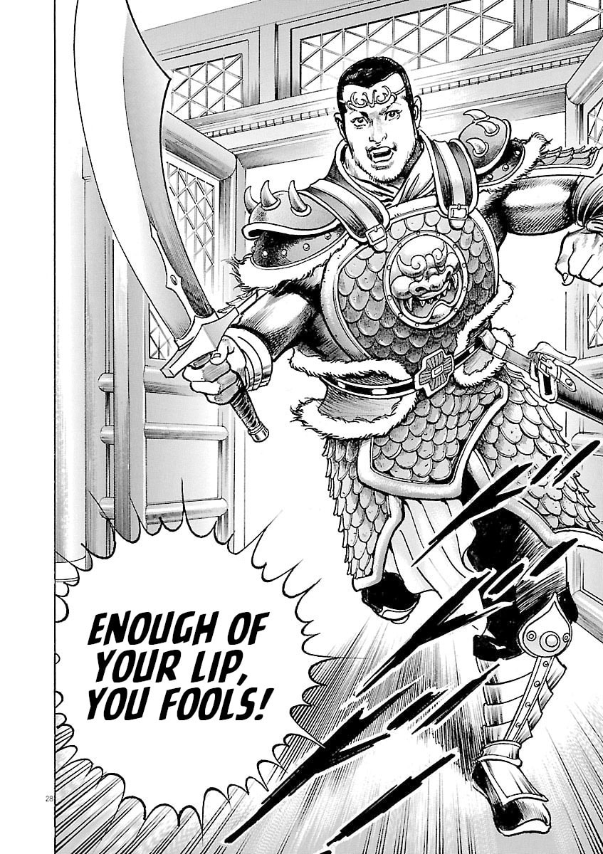 Read Lord chapter 35 image 31 on Lezhin