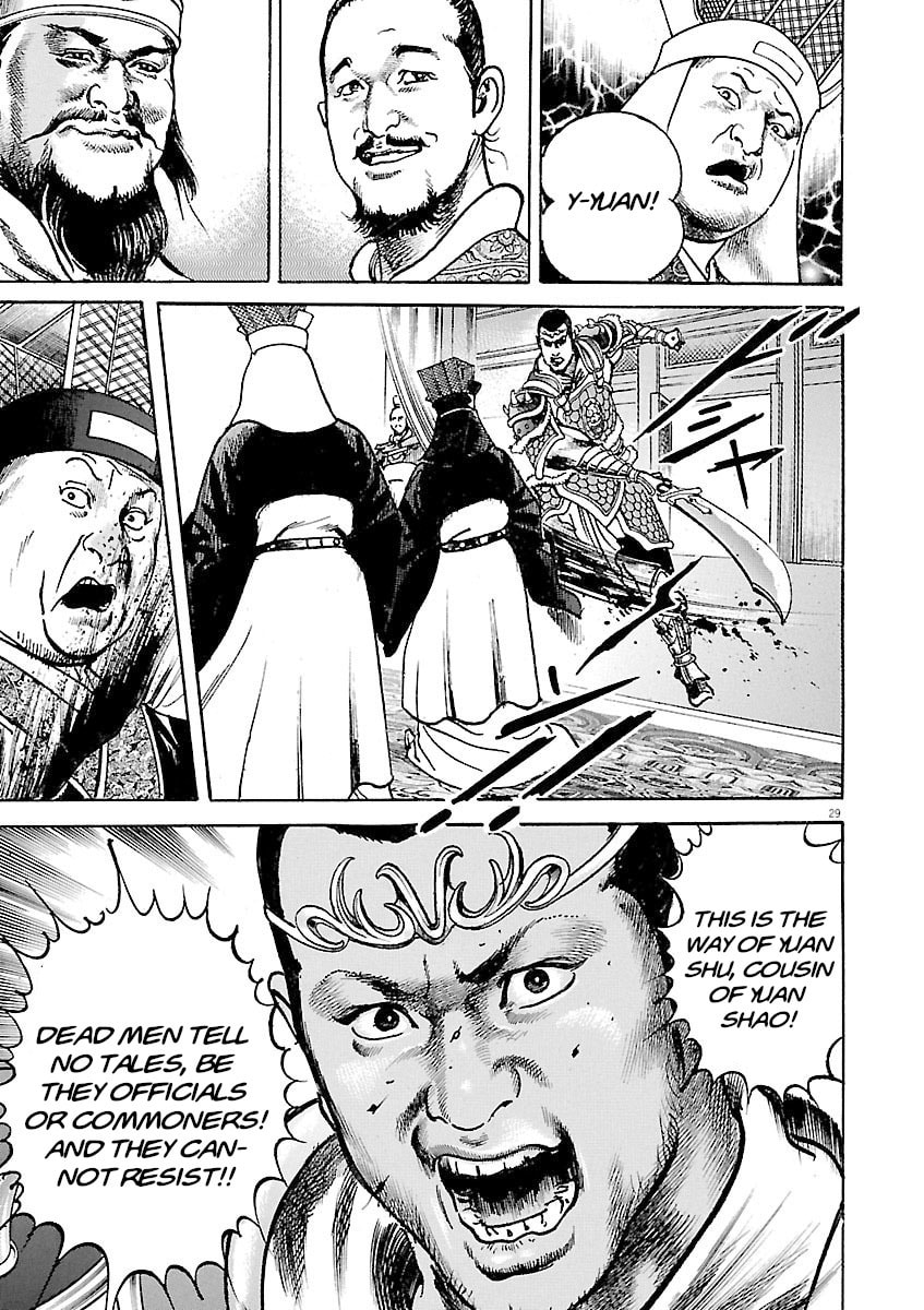 Read Lord chapter 35 image 32 on Lezhin
