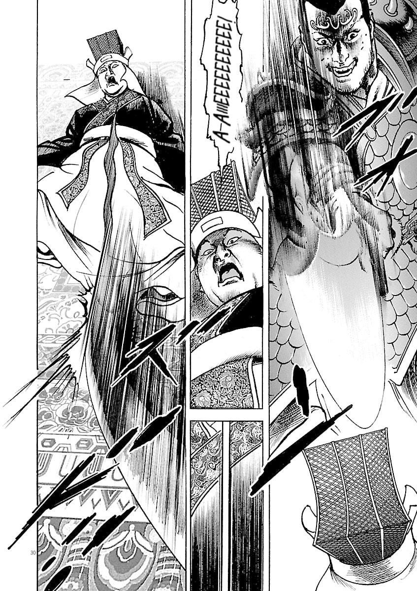 Read Lord chapter 35 image 33 on Lezhin