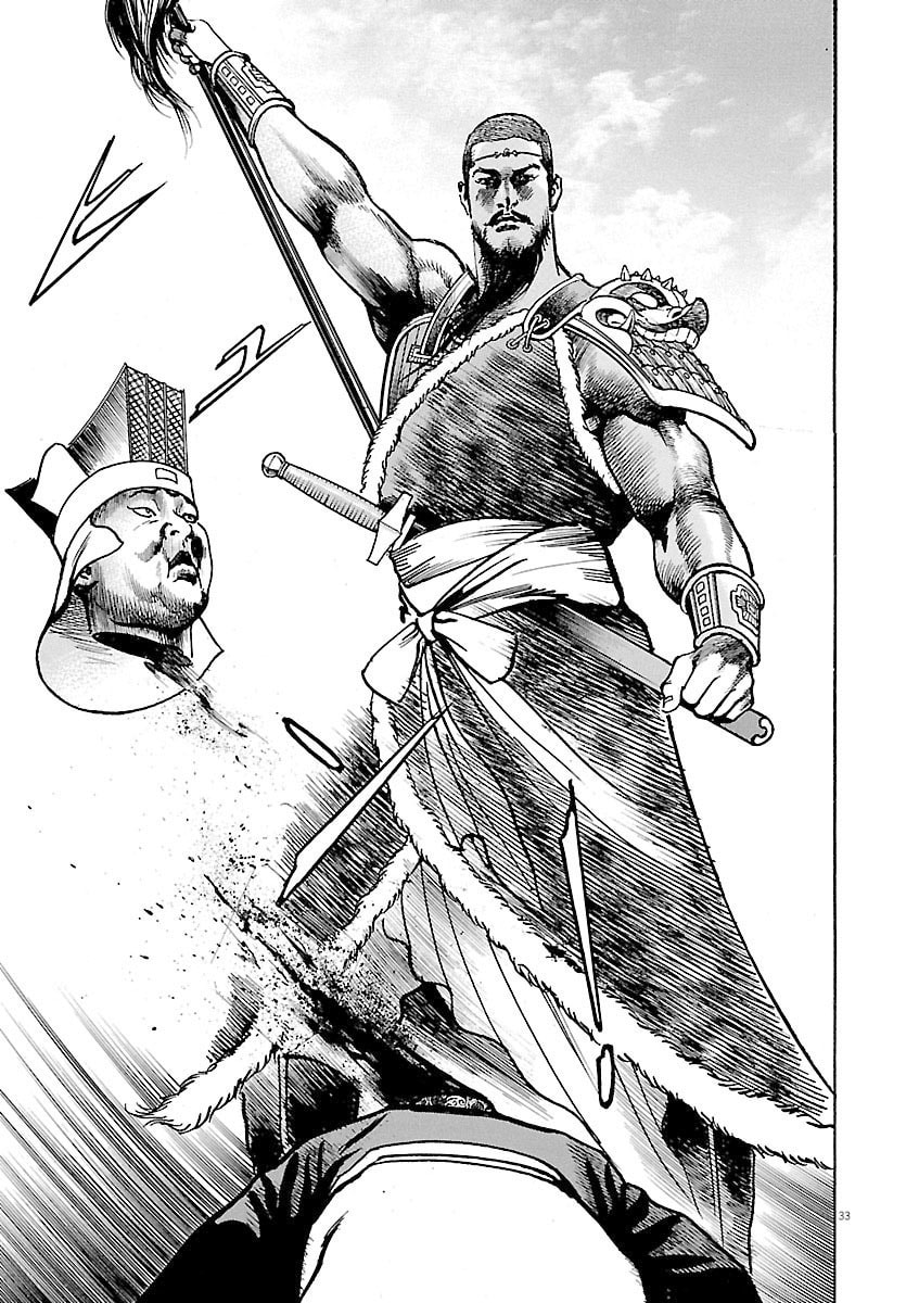 Read Lord chapter 35 image 36 on Lezhin