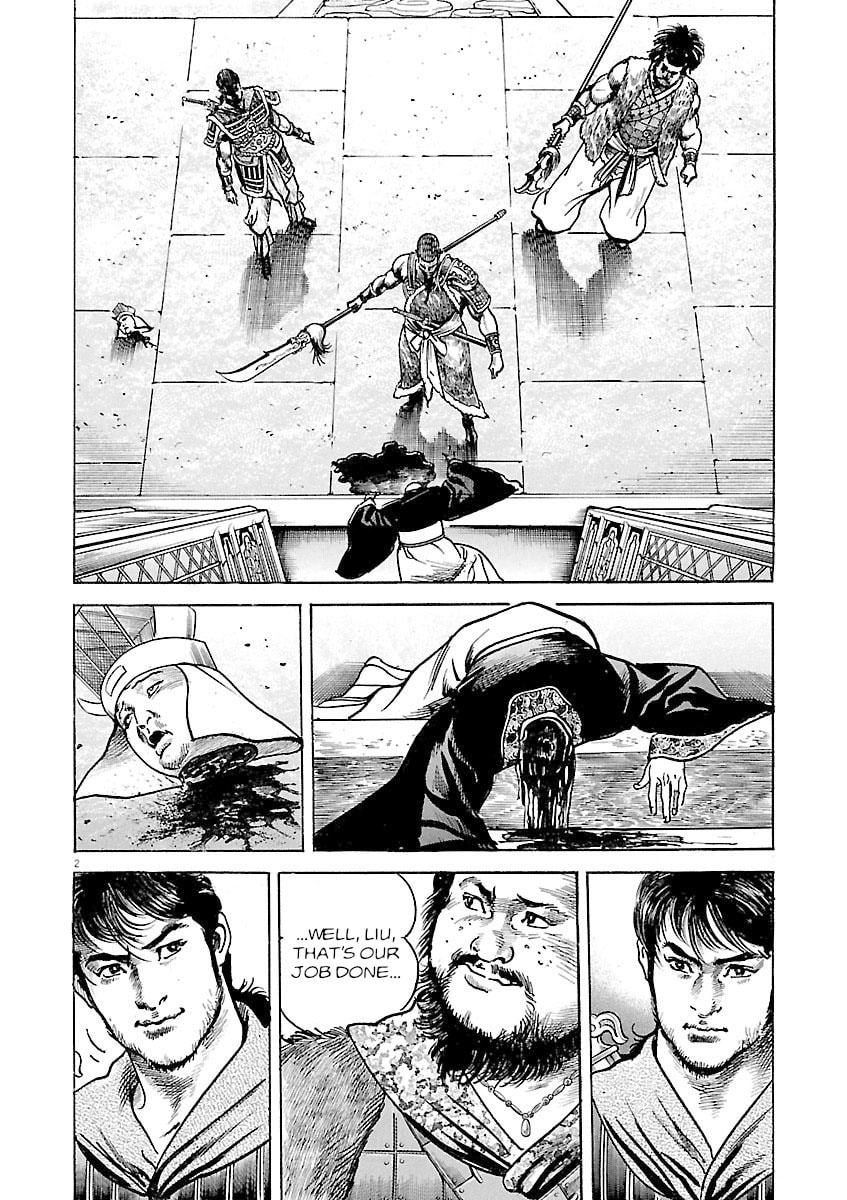 Read Lord chapter 36 image 1 on Lezhin