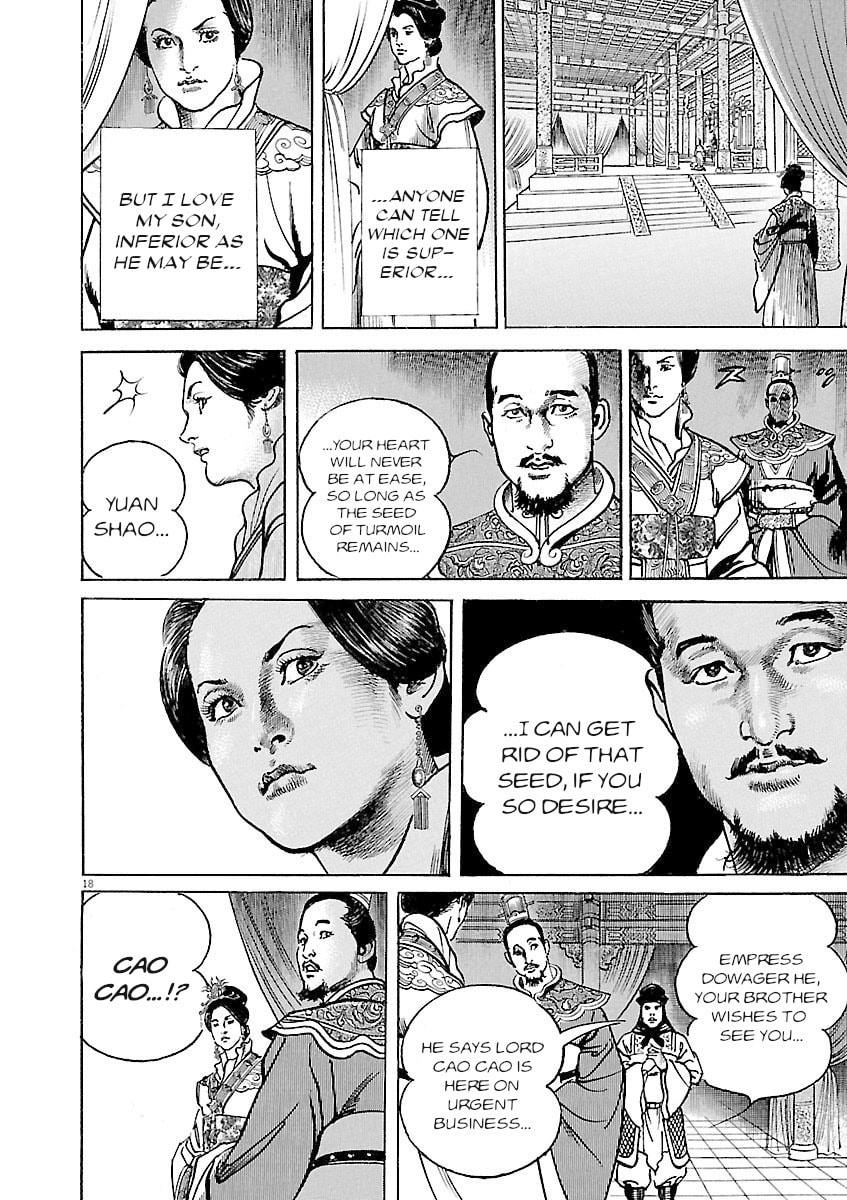 Read Lord chapter 36 image 17 on Lezhin