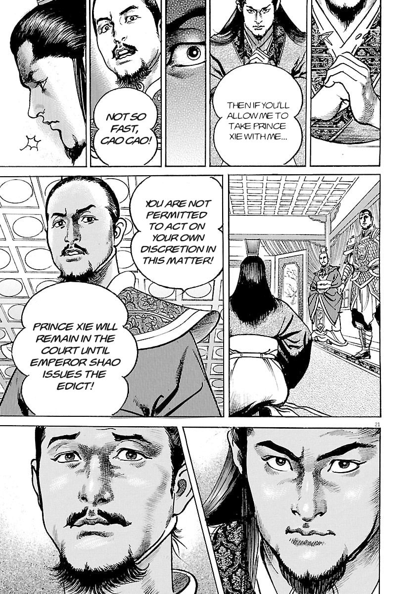 Read Lord chapter 36 image 20 on Lezhin
