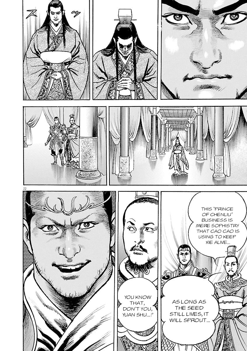 Read Lord chapter 36 image 21 on Lezhin