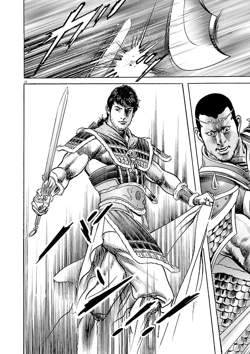 Read Lord chapter 36 image 23 on Lezhin