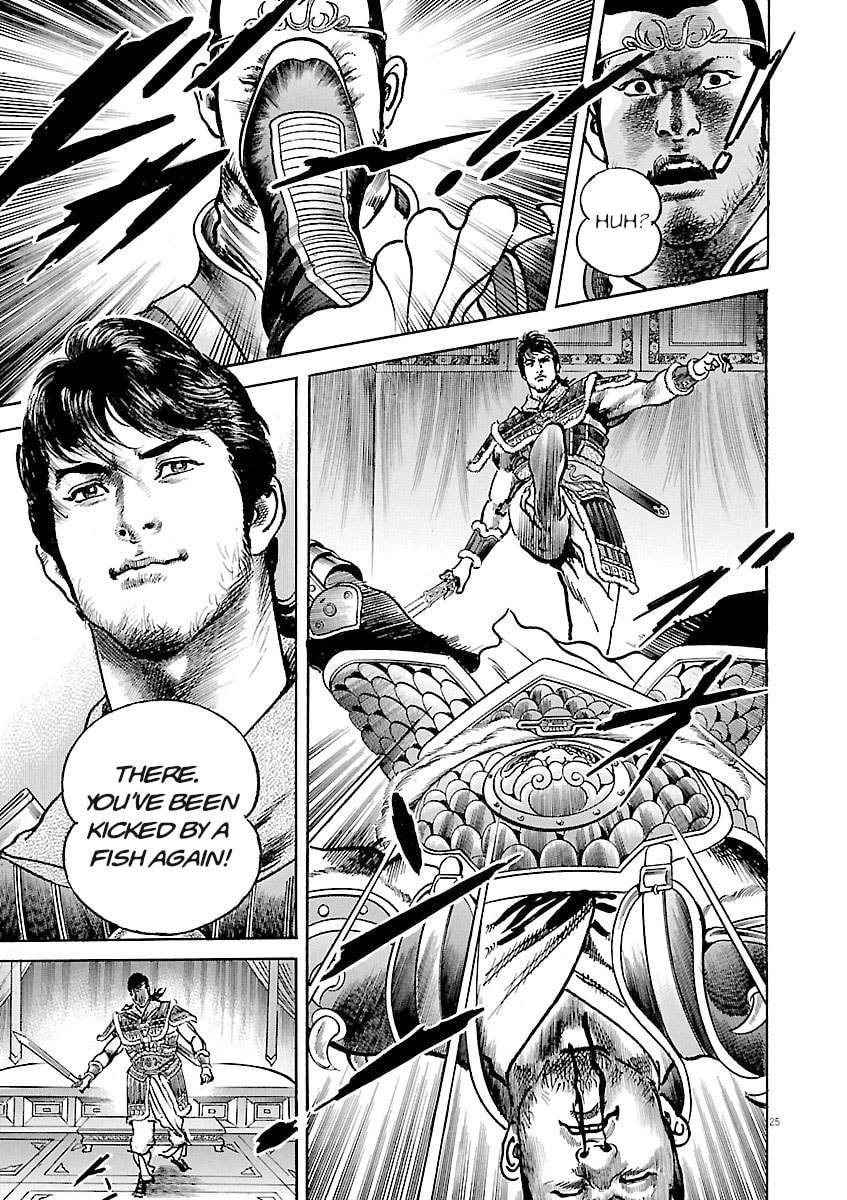 Read Lord chapter 36 image 24 on Lezhin