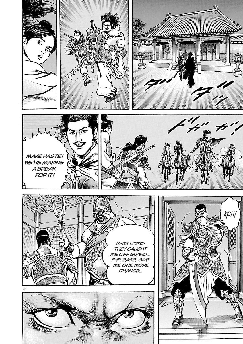 Read Lord chapter 36 image 25 on Lezhin