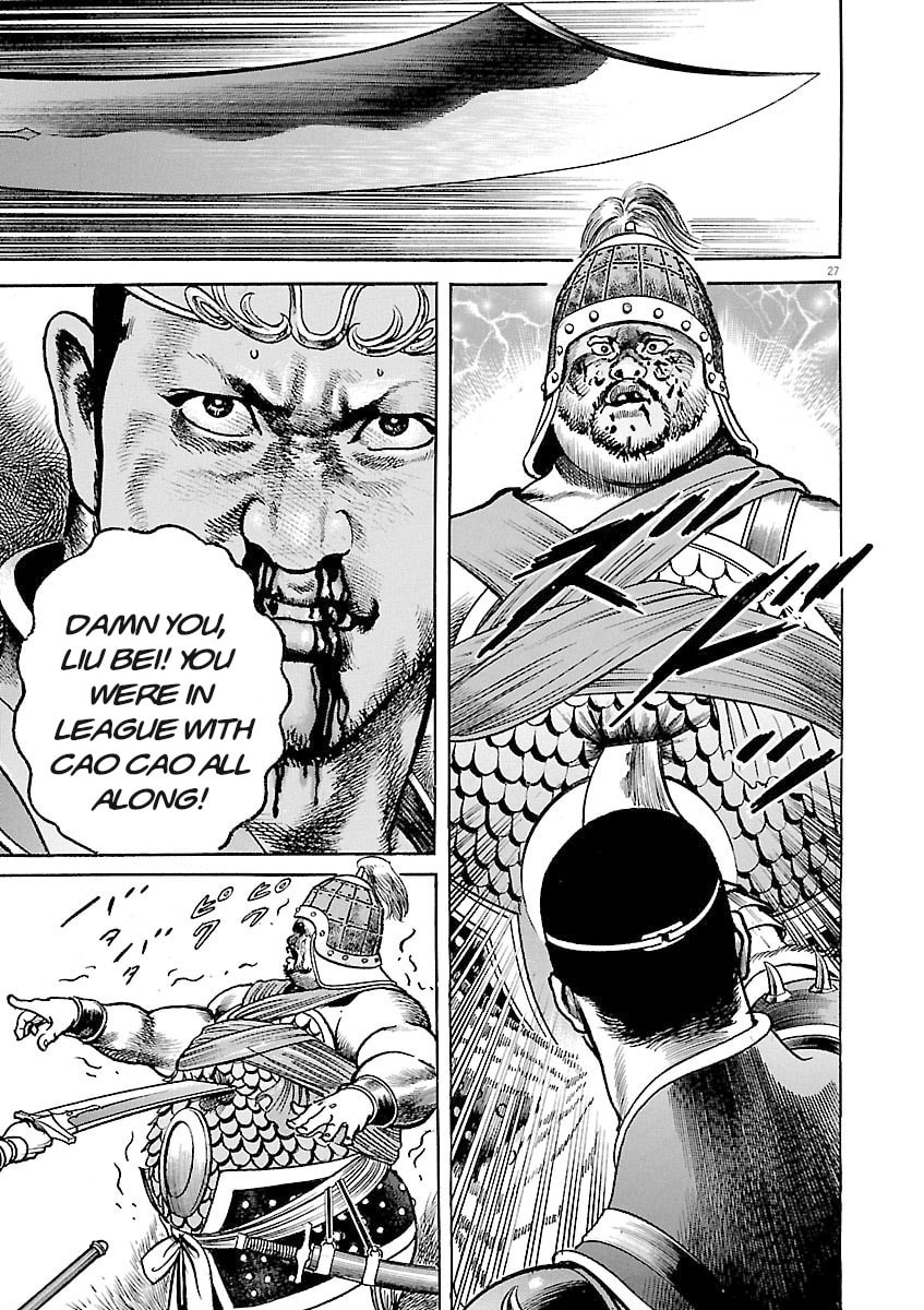Read Lord chapter 36 image 26 on Lezhin