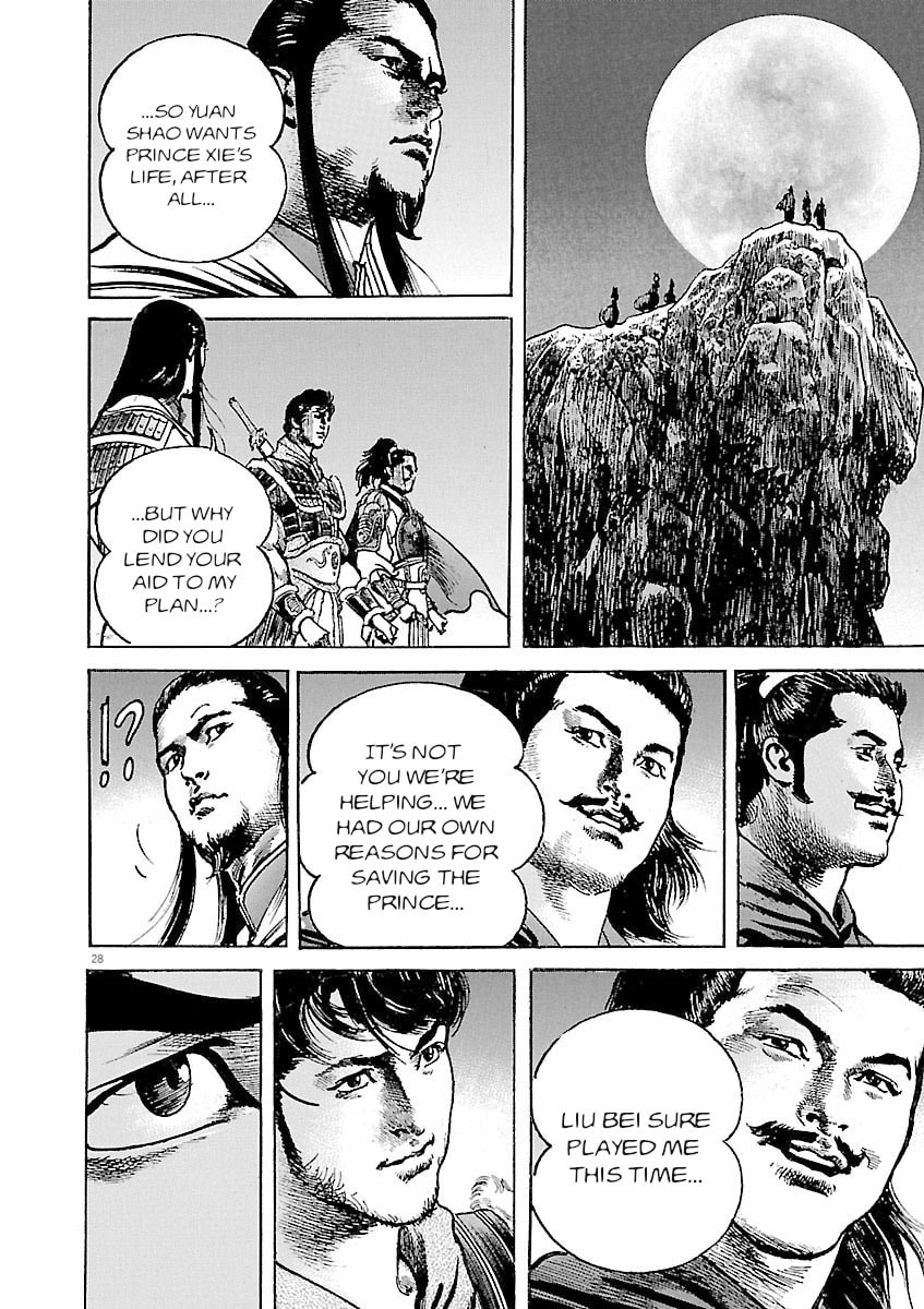 Read Lord chapter 36 image 27 on Lezhin