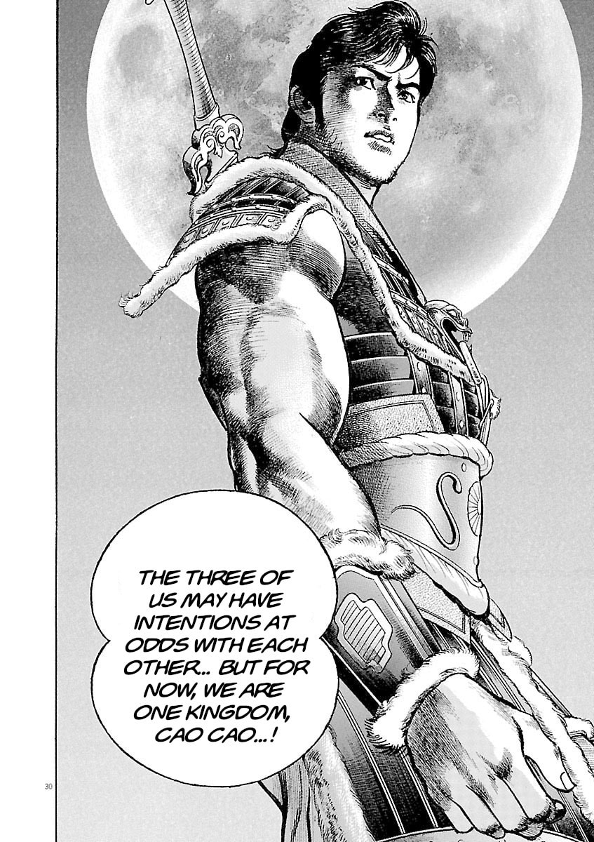 Read Lord chapter 36 image 29 on Lezhin