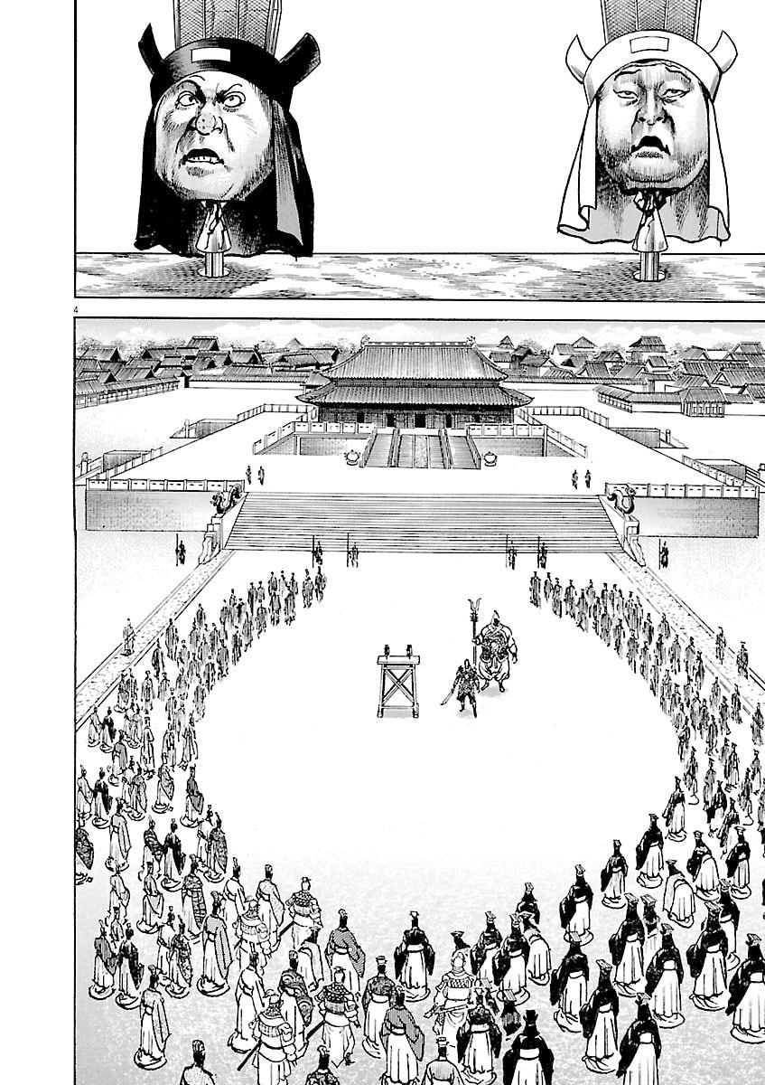 Read Lord chapter 36 image 3 on Lezhin