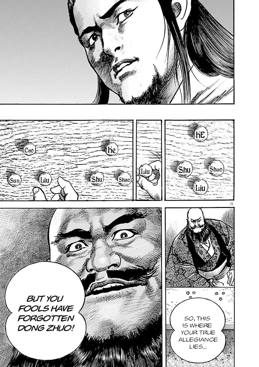 Read Lord chapter 36 image 30 on Lezhin