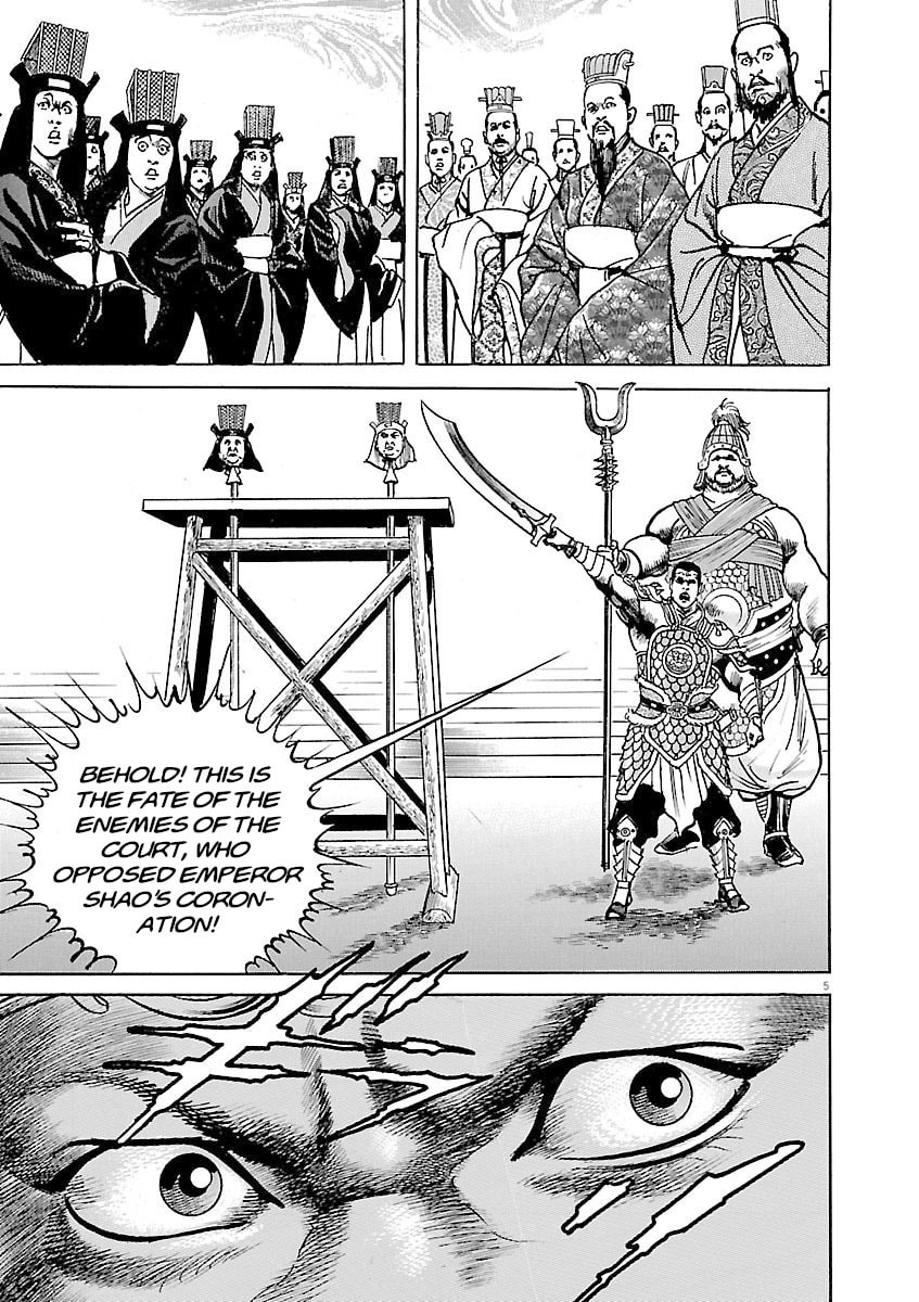 Read Lord chapter 36 image 4 on Lezhin