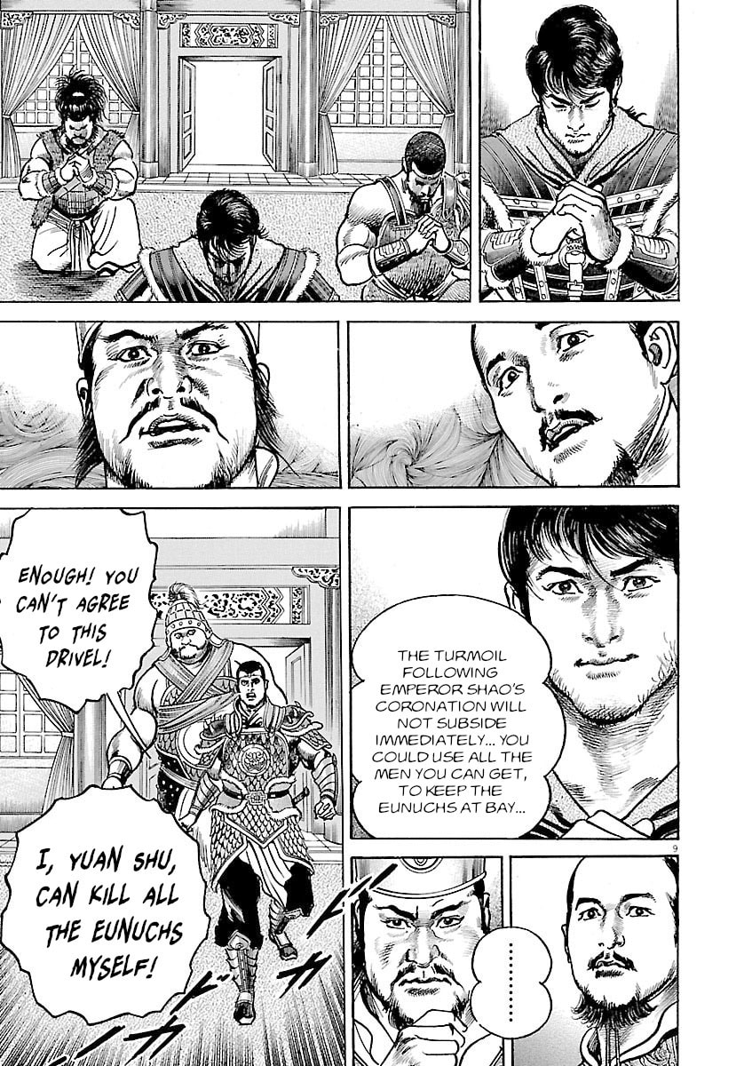Read Lord chapter 36 image 8 on Lezhin