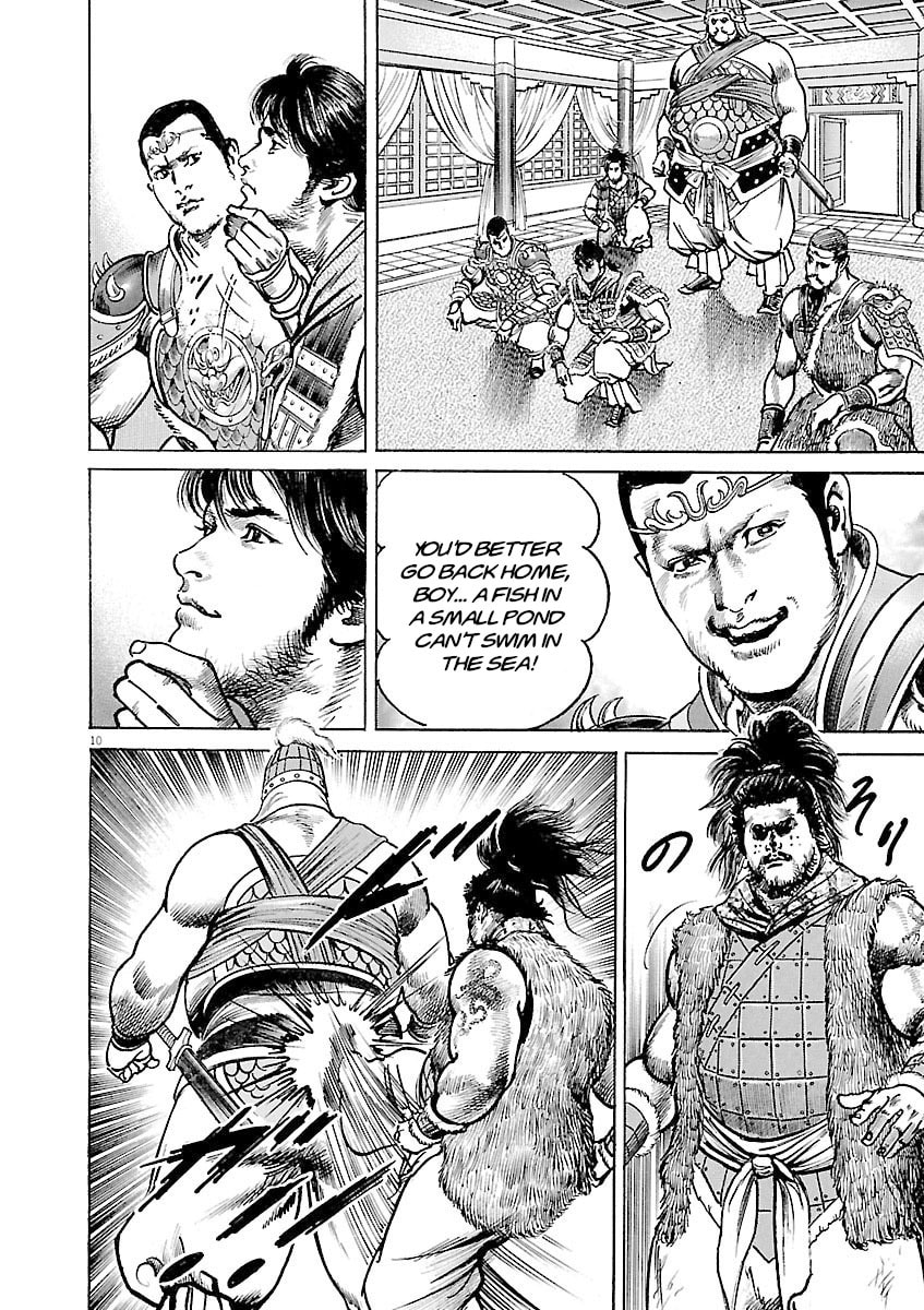 Read Lord chapter 36 image 9 on Lezhin