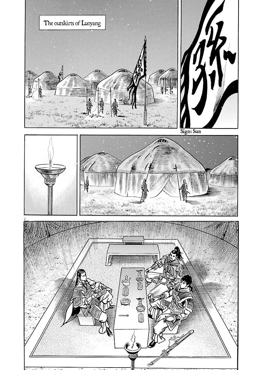 Read Lord chapter 37 image 1 on Lezhin
