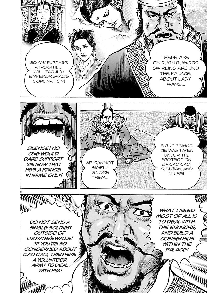 Read Lord chapter 37 image 11 on Lezhin
