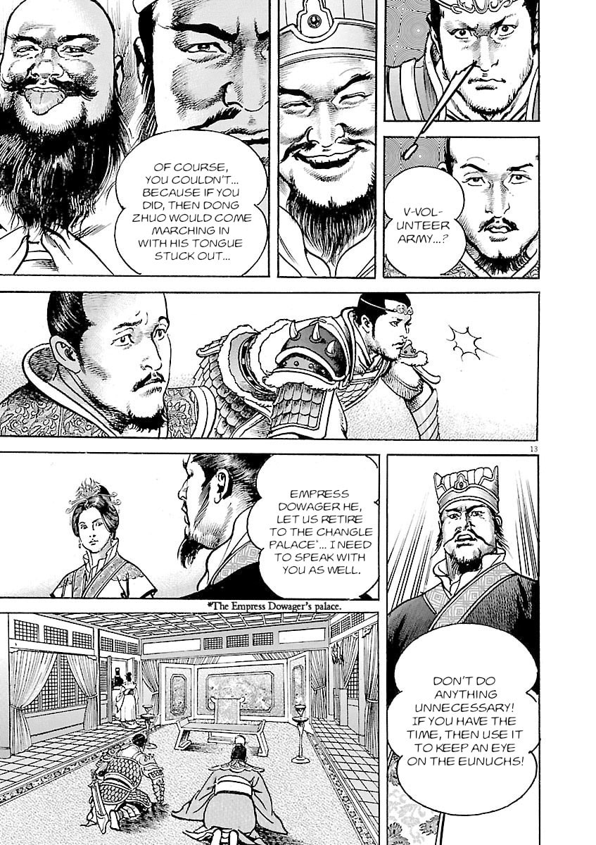 Read Lord chapter 37 image 12 on Lezhin