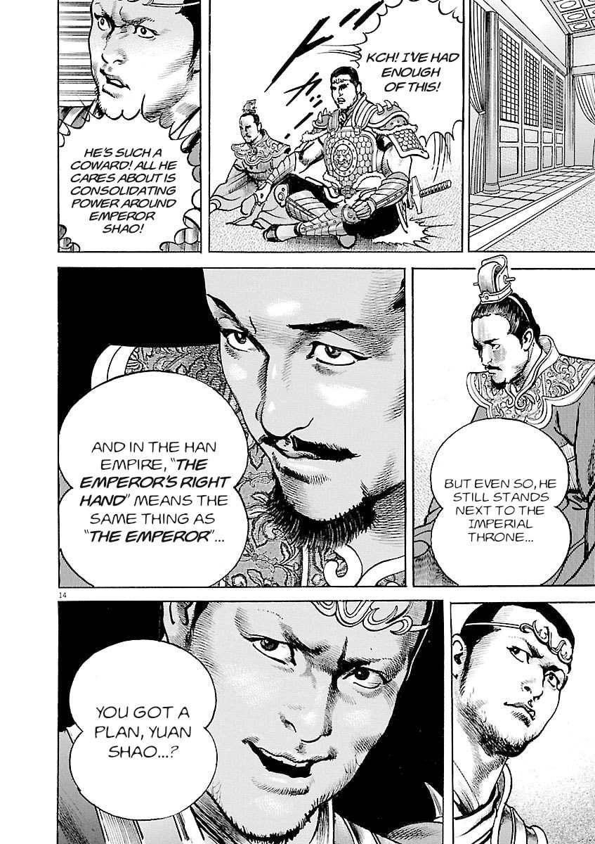 Read Lord chapter 37 image 13 on Lezhin