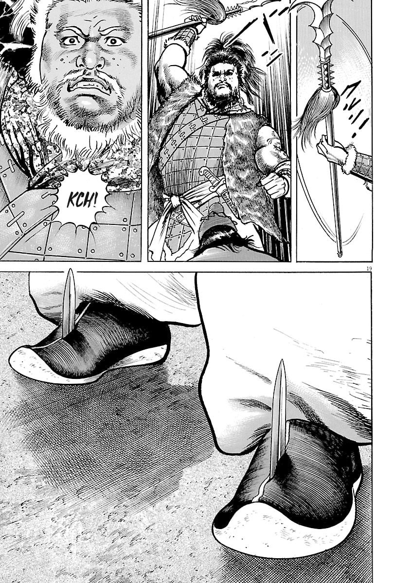 Read Lord chapter 37 image 18 on Lezhin
