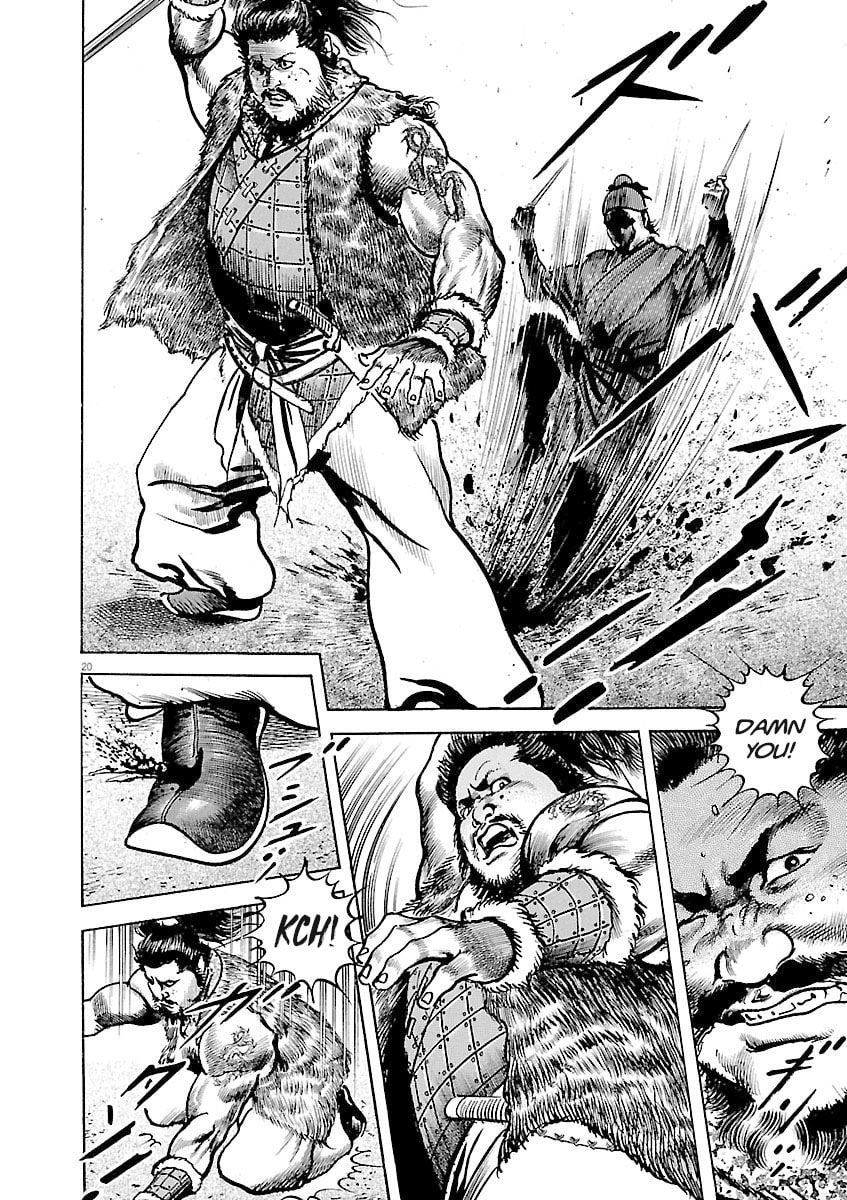 Read Lord chapter 37 image 19 on Lezhin