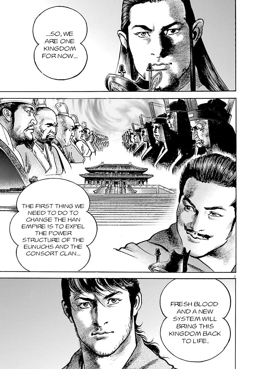 Read Lord chapter 37 image 2 on Lezhin
