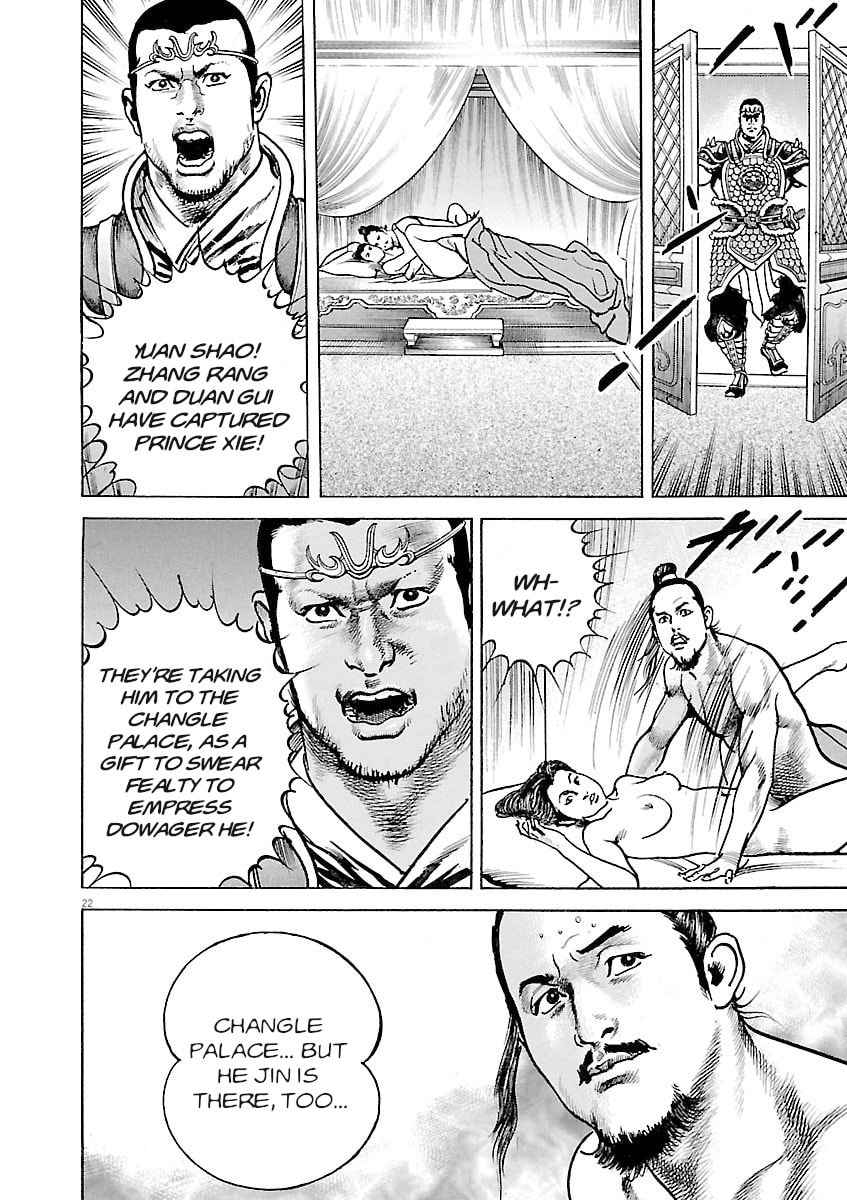 Read Lord chapter 37 image 21 on Lezhin