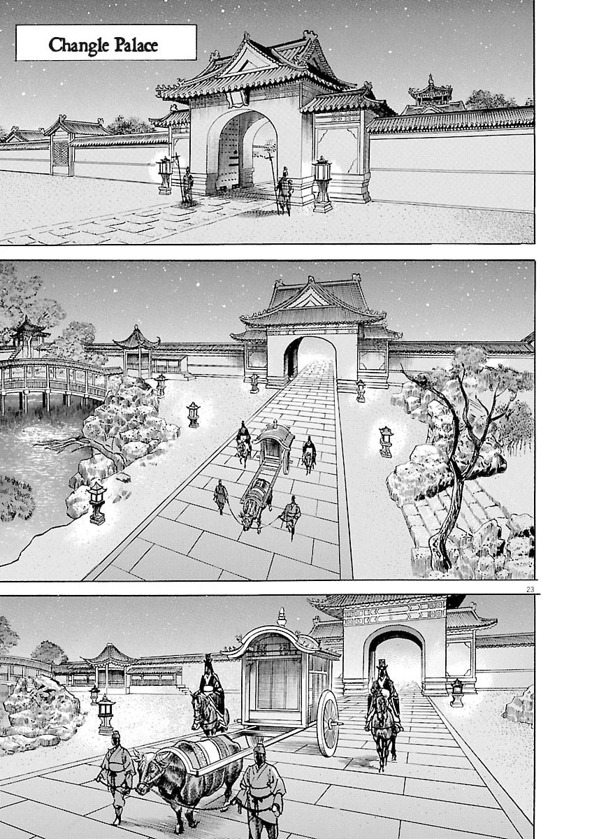 Read Lord chapter 37 image 22 on Lezhin