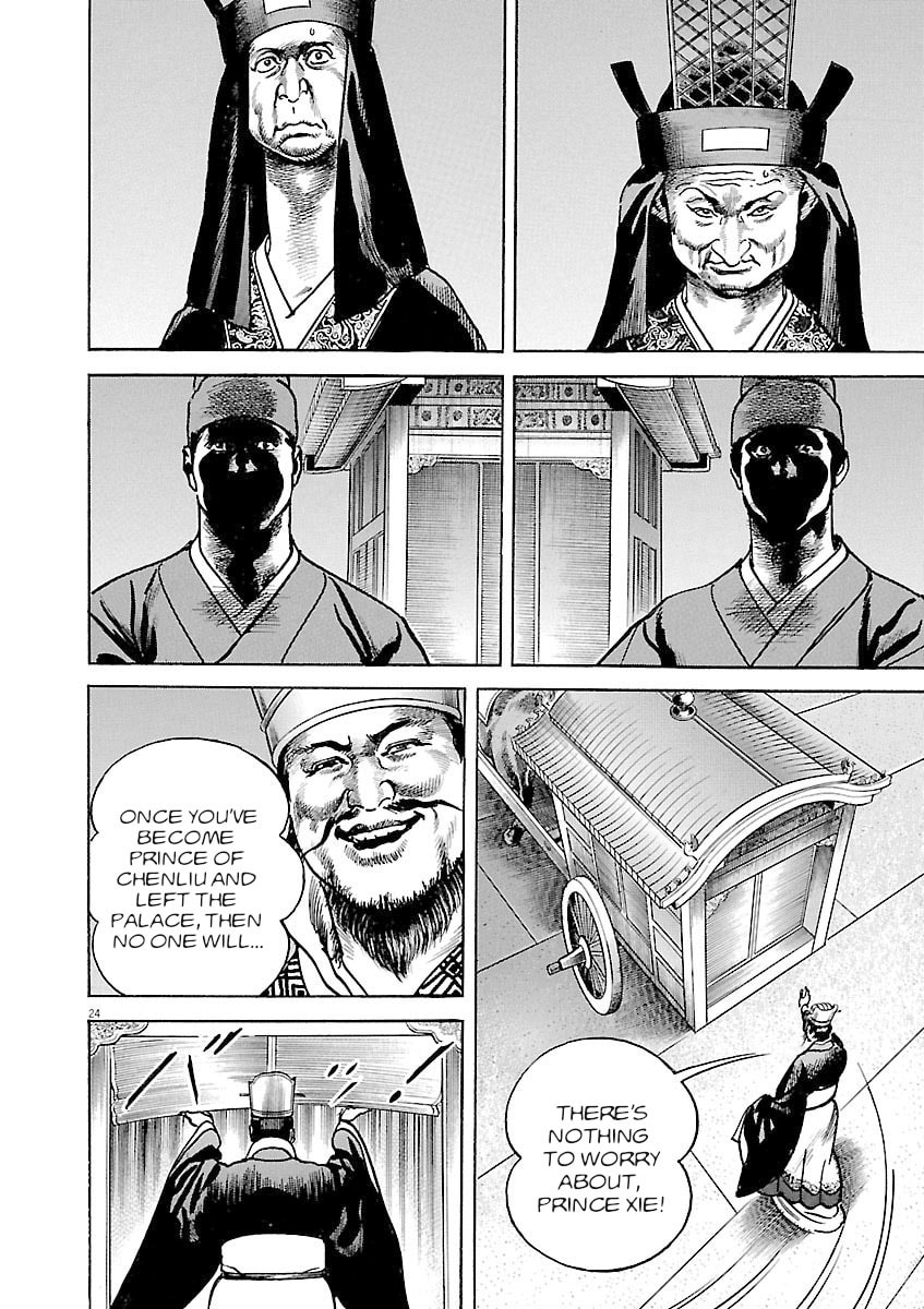 Read Lord chapter 37 image 23 on Lezhin