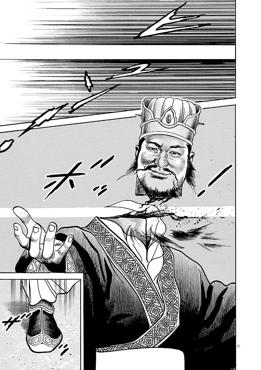 Read Lord chapter 37 image 24 on Lezhin