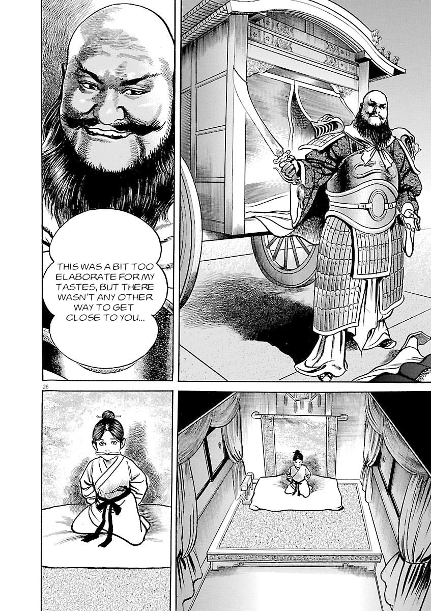 Read Lord chapter 37 image 25 on Lezhin
