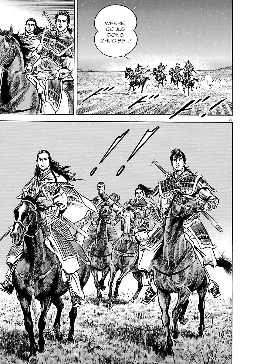Read Lord chapter 37 image 26 on Lezhin