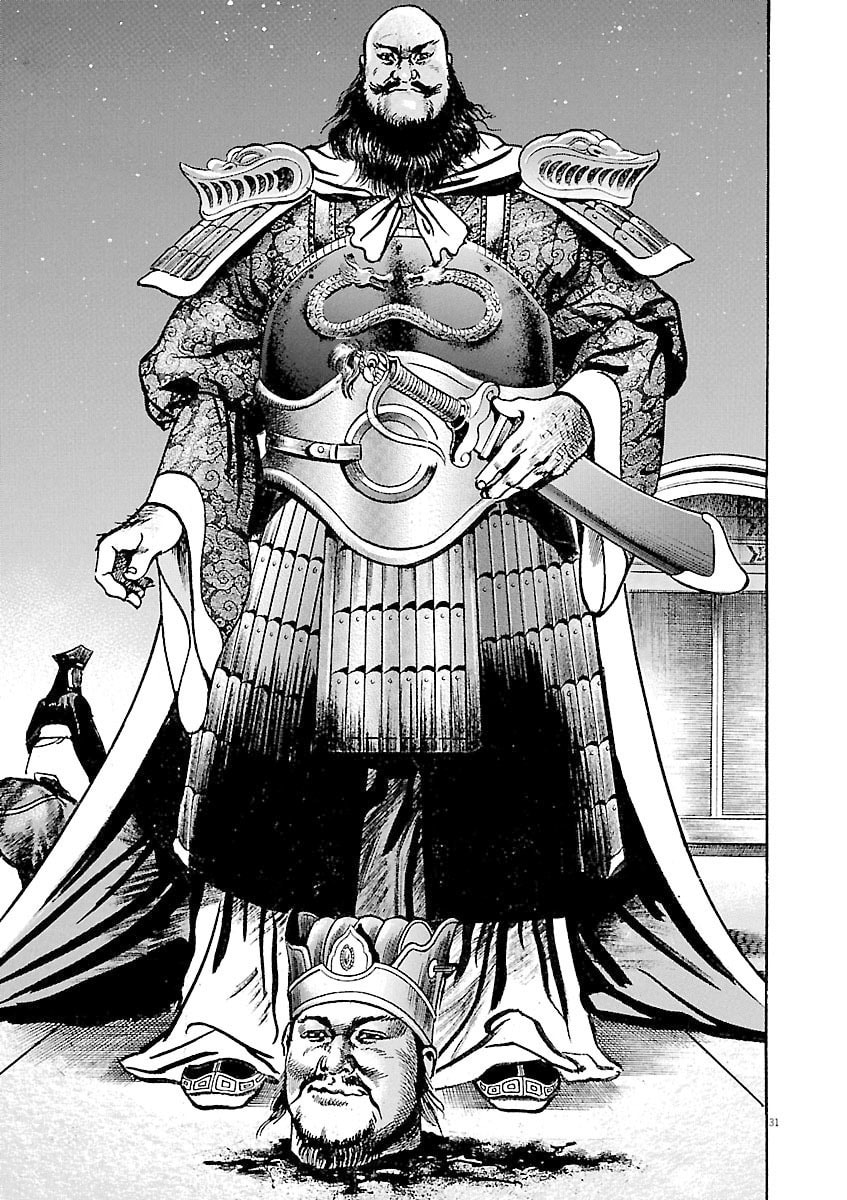 Read Lord chapter 37 image 29 on Lezhin