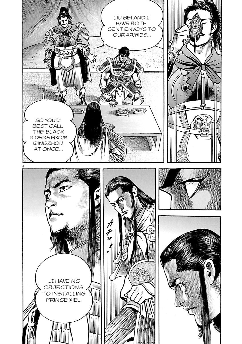 Read Lord chapter 37 image 3 on Lezhin