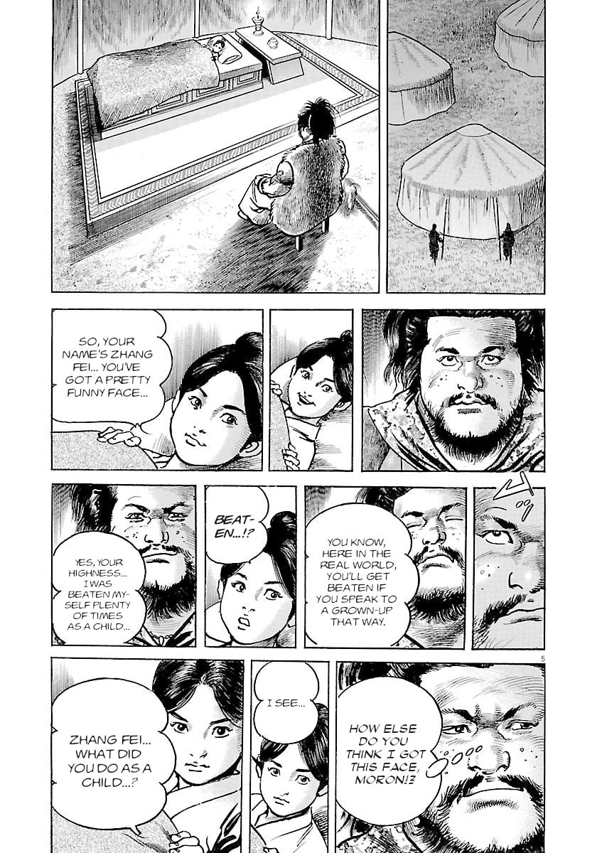 Read Lord chapter 37 image 4 on Lezhin