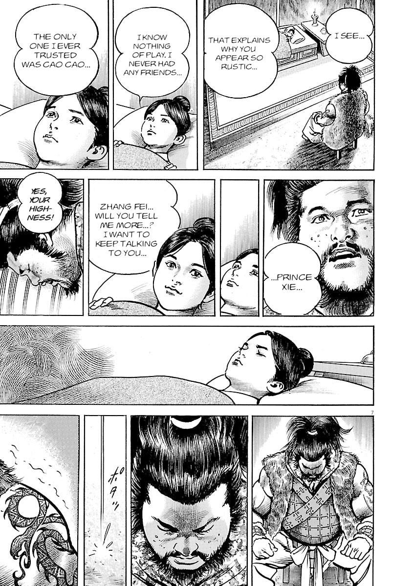 Read Lord chapter 37 image 6 on Lezhin