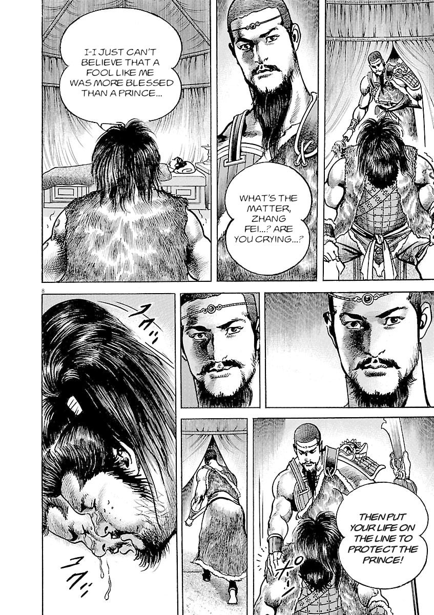 Read Lord chapter 37 image 7 on Lezhin