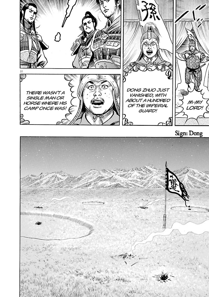 Read Lord chapter 37 image 9 on Lezhin