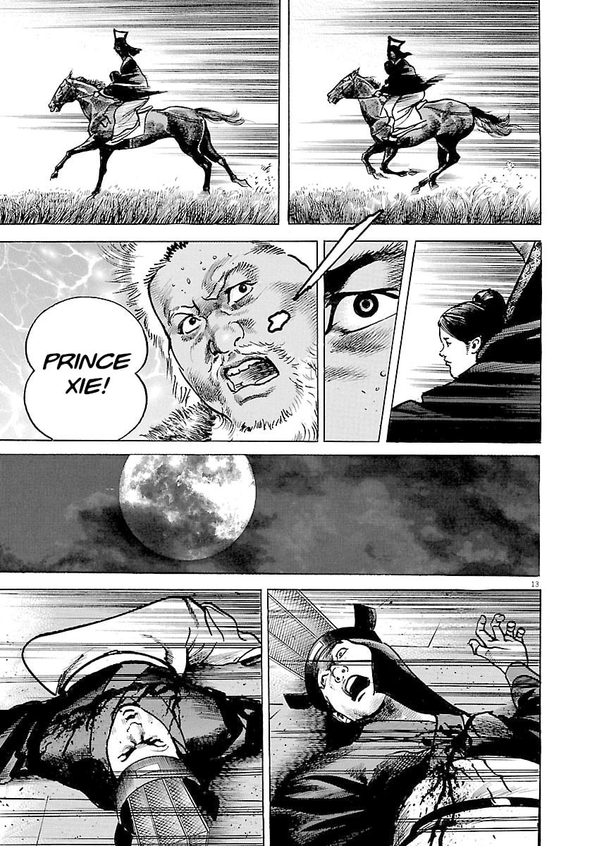 Read Lord chapter 38 image 12 on Lezhin