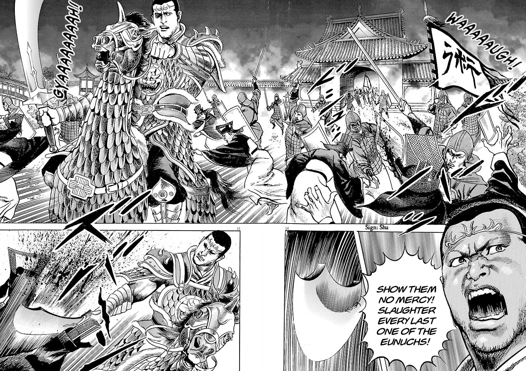 Read Lord chapter 38 image 13 on Lezhin