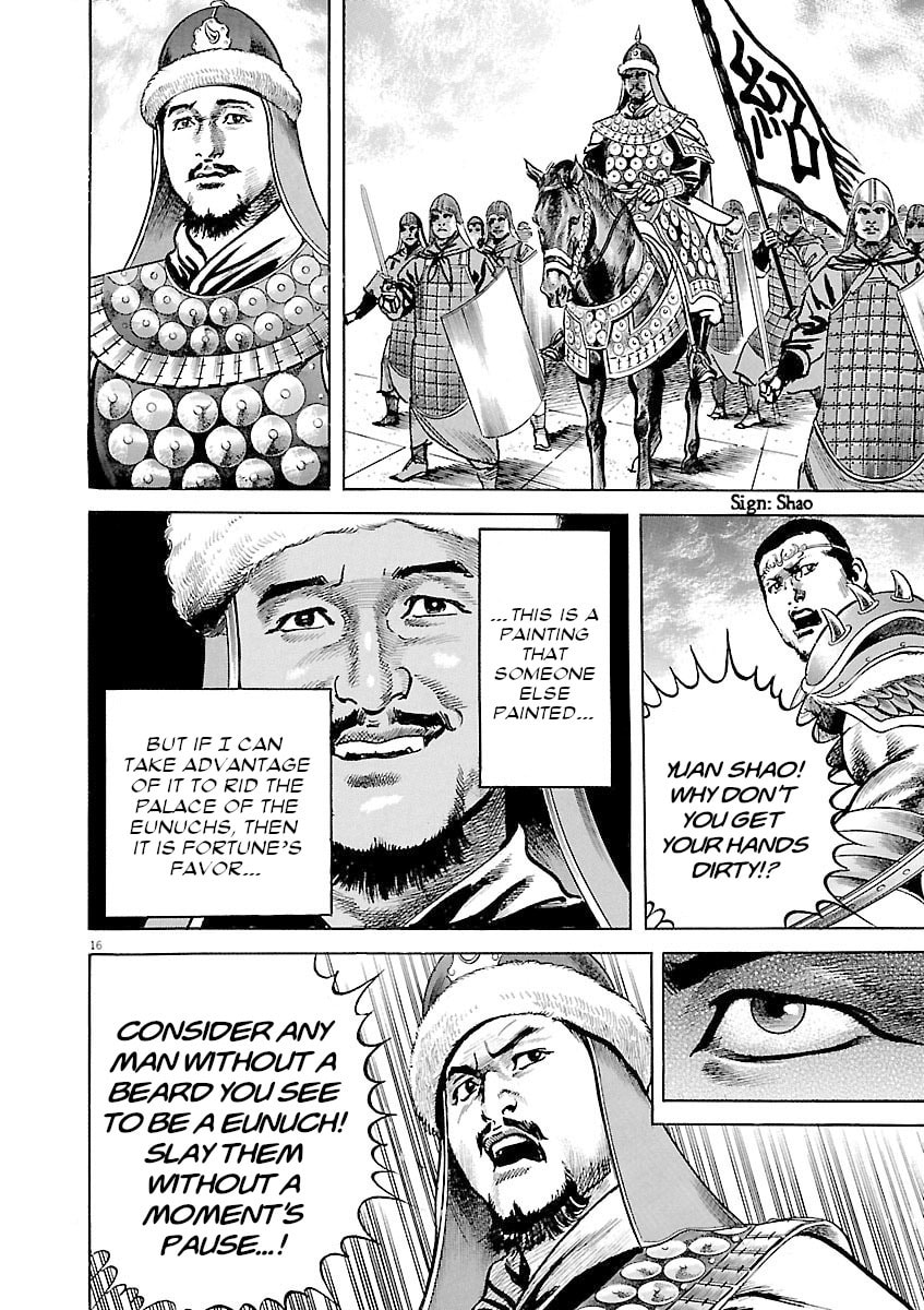 Read Lord chapter 38 image 14 on Lezhin