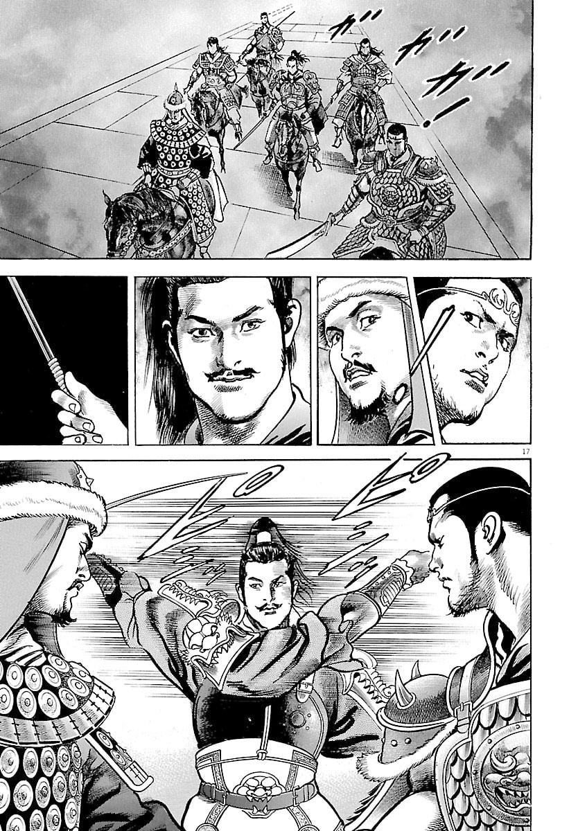 Read Lord chapter 38 image 15 on Lezhin