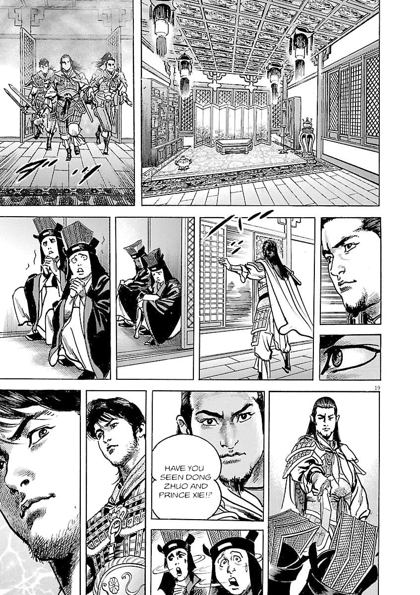 Read Lord chapter 38 image 17 on Lezhin